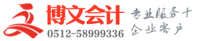 新邵公司注册