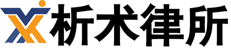 北京律所