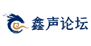 论坛