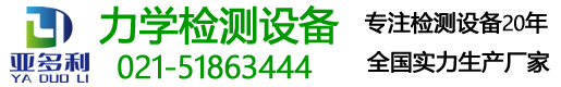 拉力计,测力计,无线拉力计,标准测力仪,