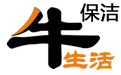 烟台保洁公司