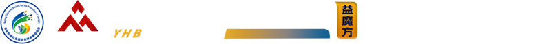 会务管理系统