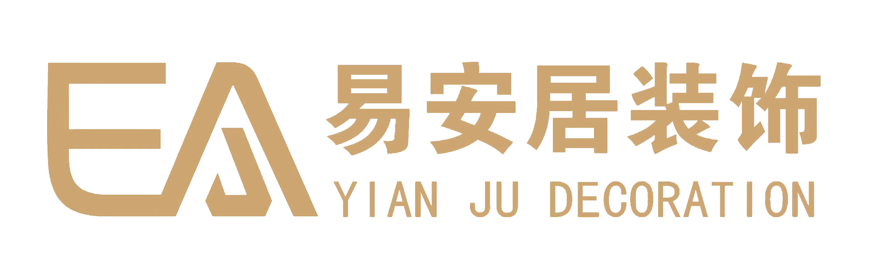 宁夏易安居装饰工程有限公司