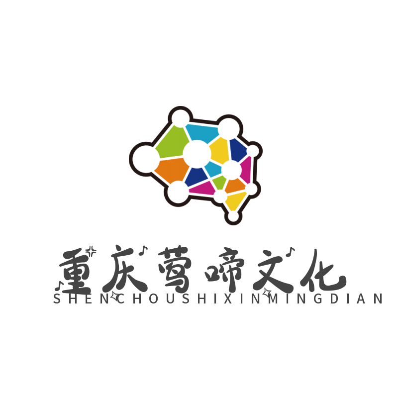 重庆直播公司
