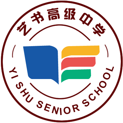 郑州航空港经济综合实验区艺书高级中学