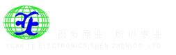 原业电子（深圳）有限公司