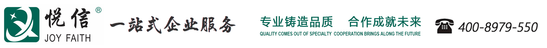 惠州公司工商注册代理记账报税