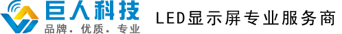 扬州LED大屏安装,扬州LED显示屏制作,扬州LED广告屏安装