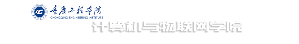 网络工程与信息安全系