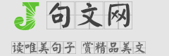 祝福语