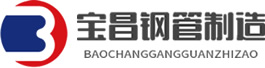 不锈钢无缝管