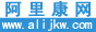 中医科专题