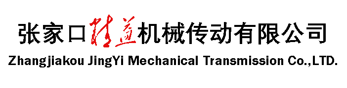 张家口限矩器批发