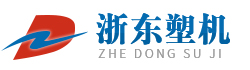 浙东粉碎车