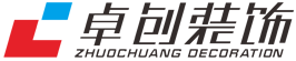 合肥办公室装修设计