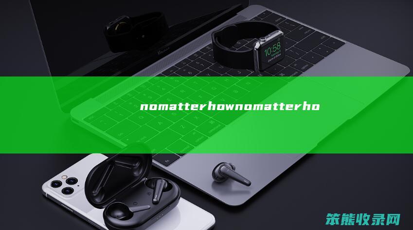 nomatterhow（nomatterhowfrequentlyperformed）