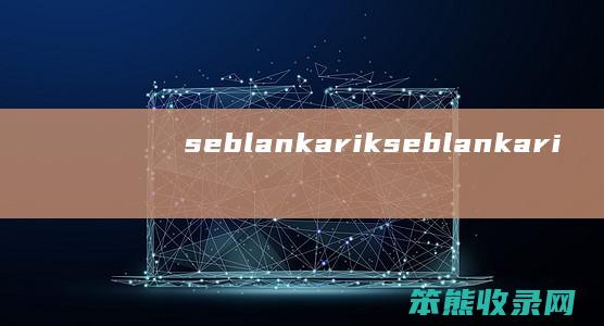 seblankarik（seblankarik）