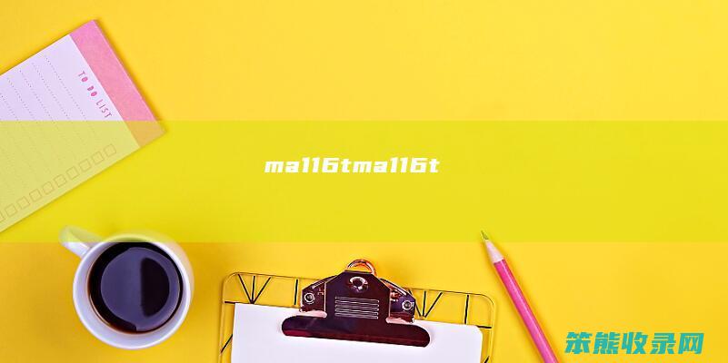 ma116t（ma116t）