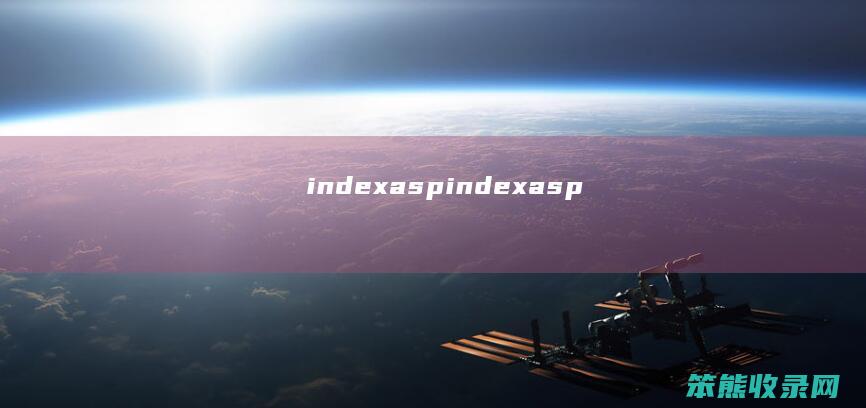 indexasp（indexasp）