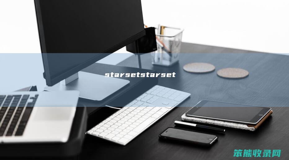 starset（starset）