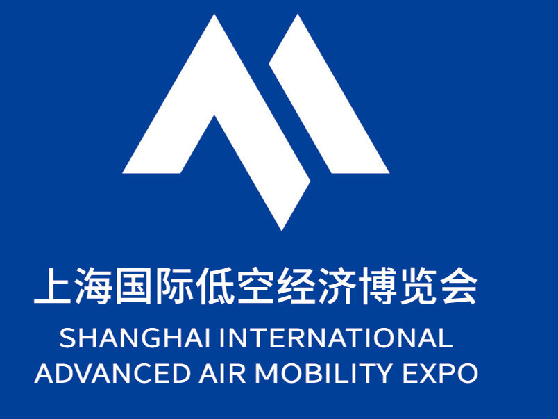 低空经济展