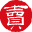极速回收