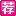 天晴资源网