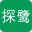探鹭App