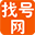 上饶手机号码