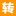 【365公司转让网】公司求购