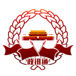 安全生产政务网