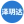 湖南泽玥达贸易有限公司