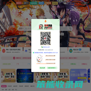 软壳源码网