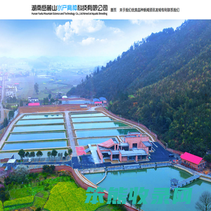 湖南岳麓山水产育种科技有限公司