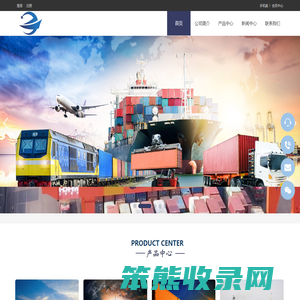 河南铁海集运供应链有限公司