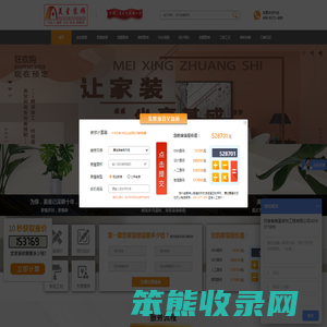 开封家装一站式装修公司