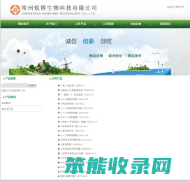 阿瑞匹坦