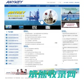 武汉信达易通科技有限公司