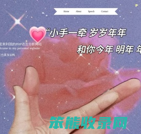 PHP框架语言分析
