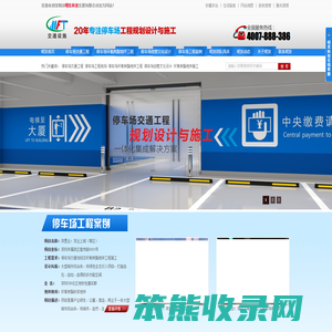 明发科技