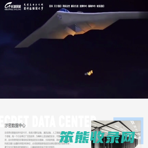 屏蔽室