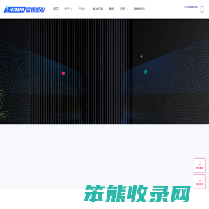 郑州霍顿感知科技有限公司