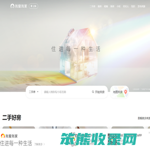 上海房产网