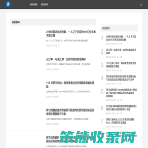 经验分享