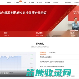 地心互动