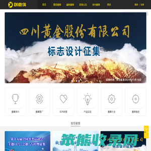 创意侠网