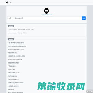 龙空推书