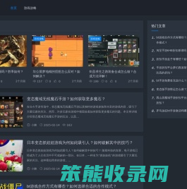 5440游戏网