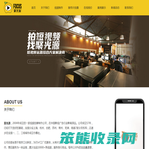 南京宣传片制作公司