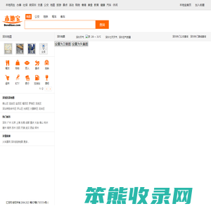 深圳地图